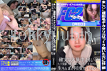 剛毛デカクリ！ぱっくり開いた穴に妊娠確実な大量中出し ウブで経験人数少なめ♪大学1年あすかちゃんは生ちんぽで何度もイキまくり 