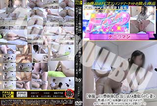 エロ整体師 長〇まさみ激似パイパン妻「性感マッサージを体験するとどうなっちゃう!?」 