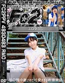 超 破壊版 甲〇園中継された可愛すぎる吹奏楽部 