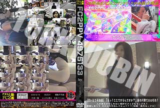 言いなり不倫妻「えっ!ここでするんですか?」街の片隅でエロ行為!人が来るかもしれない場所でフェラ&セックス!興奮しまくり ホテルで中出しドピュー!![個撮・屋外セックス] 