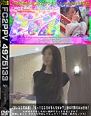 言いなり不倫妻「えっ!ここでするんですか?」街の片隅でエロ行為!人が来るかもしれない場所でフェラ&セックス!興奮しまくり ホテルで中出しドピュー!![個撮・屋外セックス] 