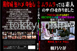 プロの方にエッチな誘惑で引きこもりやニートを社会復帰できるのか検証してみました。 