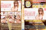 金8天国 NEW COMER 現地直送 DEDUT VOL.2 JENNY DIAMOND  