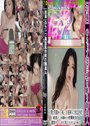 初撮 Gカップ美巨乳の彫り師美人。可愛い笑顔から一転・巨根挿入で淫乱豹変！