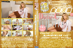 金8天国 Doctor-C 極上美女医の極上治療 Vol.2 Candee Licious 