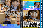 【制服コス】SNSで有名な裏垢美女のエロさに我慢できず即ハメ中出し 