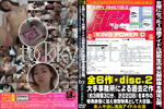 女優になった19歳アイドル研究生の未公開映像を限定公開。大手事務所による過去2作（3時間30分、計22GB)を本作の特典映像に加え特別特典として大収録。 Disc.2 
