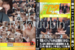 複数×10P 上玉再び。可愛いビジュアルからは想像もつかない、大人数に興奮を覚える黒髪鉄板女良。口内/腹出し/中出し10射精 
