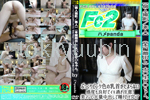 【個人撮影/素人】大〇生か〇ちゃん。ぷっくりピンク色の乳首がたまらない。感度も良好でイキ過ぎ注意！ 