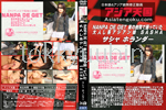 アジア天国 NANPA DE GET 車の故障で困っていた大人し系アジアン娘 SASHA  