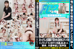 性に寛容な地方の色白メンエス嬢と。おっとりした雰囲気で言われるままにチンポをジュプジュプ もっちりマンコも差し出し生ハメ、駅弁、大量中出し 