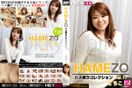 HAMEZO ハメ撮りコレクション Vol.17  