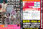 女優になった19歳アイドル研究生の未公開映像を限定公開。大手事務所による過去2作（3時間30分、計22GB)を本作の特典映像に加え特別特典として大収録。 Disc.4 