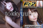 都内美人歯科衛生士 喉奥イラマ&中出し含む計5発射 希少プライベート個撮映像。 