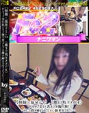 温泉デート激カワ地下アイドルFカップ美巨乳とハメ撮り旅!すんごい膣が締まるのでピストン騎乗位でドピュ