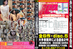 女優になった19歳アイドル研究生の未公開映像を限定公開。大手事務所による過去2作（3時間30分、計22GB)を本作の特典映像に加え特別特典として大収録。 Disc.5 