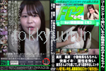 美尻 美脚 小動物系ももちゃん 快楽イキ 理性を失い 彼氏さんよりも感じてしまう濃厚中出しエッチ 
