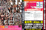 女優になった19歳アイドル研究生の未公開映像を限定公開。大手事務所による過去2作（3時間30分、計22GB)を本作の特典映像に加え特別特典として大収録。 Disc.6 