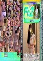 最初はそんなつもりなかったのにもう自分から会いに来てセックスしよって言ってくるようになった19歳の末路。