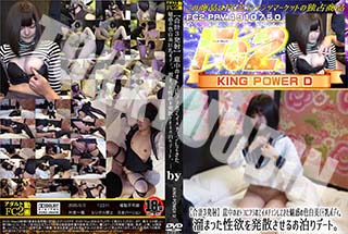 意中のオトコにフラれてイメチェンしてきた魅惑の色白美巨乳ボディ。溜まった性欲を発散させるお泊りデート 