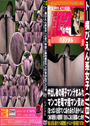 ト―横ぴえん系女子 中出し後の精子マン汁まみれマンコを電マ指マン責め おっぱいお尻マンコあわあわ入浴タイム
