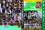 完全素人・中出し・潮吹き 黒髪ロングEcupスレンダー●18 優等生のヤバすぎPかつ〜何度もガチイキ白目アクメ 