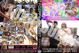 ※EDに悩む先輩を治療するため、Fカップのセフレを目の前で寝取らせたら…そのまま濃厚3Pプレイに発展! 