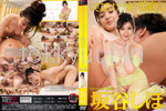 いきなりオナっちゃう美痴女 〜美女コレクション Vol.83〜 