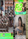 極上Gカップ 私音大の清楚系 エロ過ぎる美巨乳！抜群スタイル美クビレ！