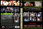 THE KYONYU Vol.3 