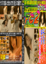 【ハメ撮り・中出し】※サンプルでお察し下さい※ 