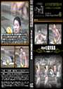 Aquaな露天風呂 Vol.823 