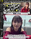 超 破壊版 ※本物アイドルにつき即終了※7人組の最年少メンバー体脂肪率8.6%のSS級18才に中出し 
