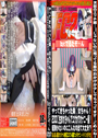 やってきちゃった美○女ちゃん！200◯生まれちゃんでユウカでオナニー編！経験少ないのにこんなの出て大丈夫？ 