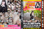 【童顔美乳】ロケットおっぱい発射！夢のために出演した映像系の148cm専門●生。小柄な口で汗だくち〇ぽに吸いつき男が好きな身体の膣厚に耐え切れずたっぷり中出し記録。 