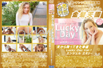 金8天国 天から降ってきた幸運 Lucky Day Vol.1 