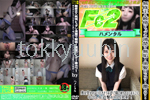 <純情ピュア>清楚で無垢！黒髪ロング！激カワ！奥を突かれると泣きそうな声で喘ぐめちゃエロまんこに中出し＆追撃の口内発射！ 