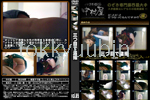 三つ目で盗撮 vol.05 