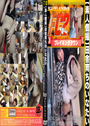 【素人個撮】田舎育ちのいなたいム◯メにアルティメットウエポンを拒否されたので2発分の精液を一滴残らず飲ませる