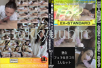 【個人撮影】なおこ・みよこ・みすず 熟女フェラ＆手コキ3人セット 
