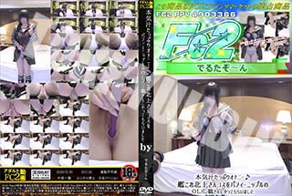 本気汁たっぷりオナニー♪艦これ北上さんコスをパフィーニップルのOLパン職さんにやってもらいました 