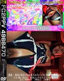 【顔出し】【初撮り】美乳・美尻の美女ギャルが黒人のデカマラで社会の厳しさ教えられた。ガンガン激しく突かれて、最後にたっぷりの中出しで人生終了! 