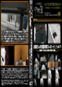 お銀さんの洗面所突入レポート！！純国内、突き出し角度は規格外 前編 vol.77 