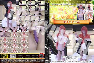 にじさんじでアンジュ・カトリーナ!どでかビラビラ!スレンダー色白極上スリムボディ! オナニー編 
