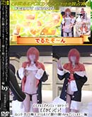 にじさんじでアンジュ・カトリーナ!どでかビラビラ!スレンダー色白極上スリムボディ! オナニー編 
