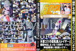 個撮オフパコ FG〇ジャン〇オルタ水着コスの巨乳美人レイヤーと個撮中出しえっち！大手サークルで神絵師喰い肉食レイヤー 