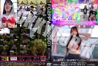 推しの素人史上1番の衝撃作!!!とんでもないことになりました。観覧車で口内射精からのガチセックス。 
