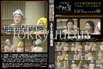 Aquaな露天風呂 Vol.771 