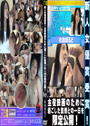 新人女優賞受賞！主役映画のために過ごした監督との一日を限定公開！