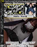 【2026年3月卒】元アイドル研究生Fカップ18歳本物美女制服出演高額交渉ピル無し中出し希少ハメ撮り 
